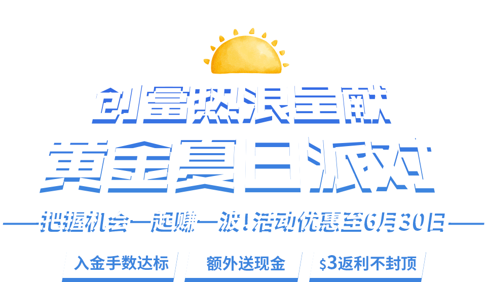 banner文字