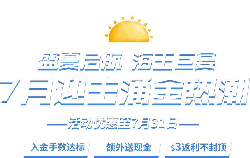 banner文字