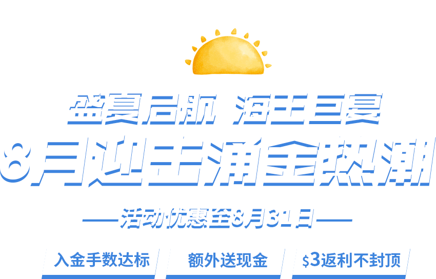 banner文字