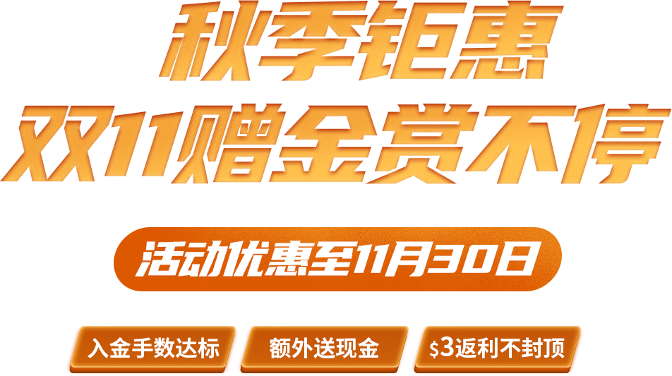 banner文字