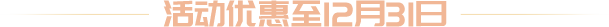 banner文字2