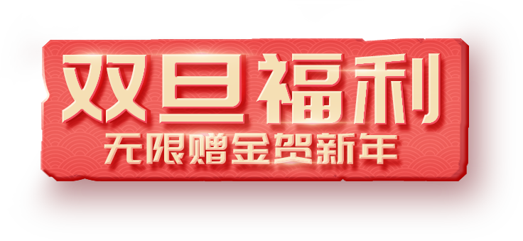 banner文字