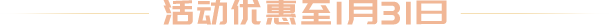 banner文字2