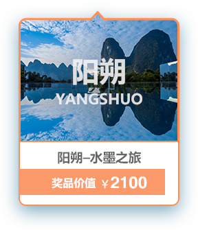 奖项2