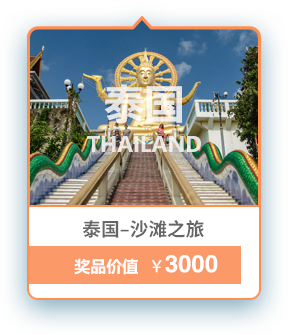 奖项3