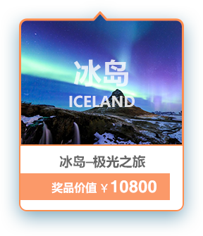 奖项4