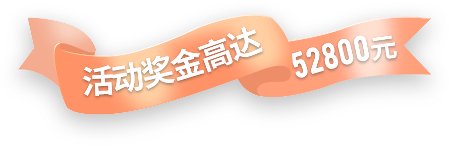 飘带