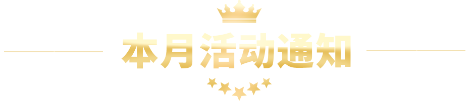 标题
