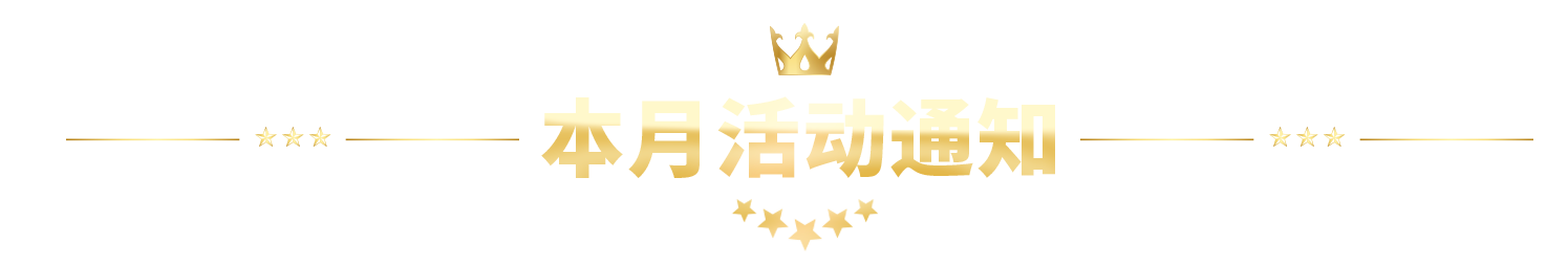标题